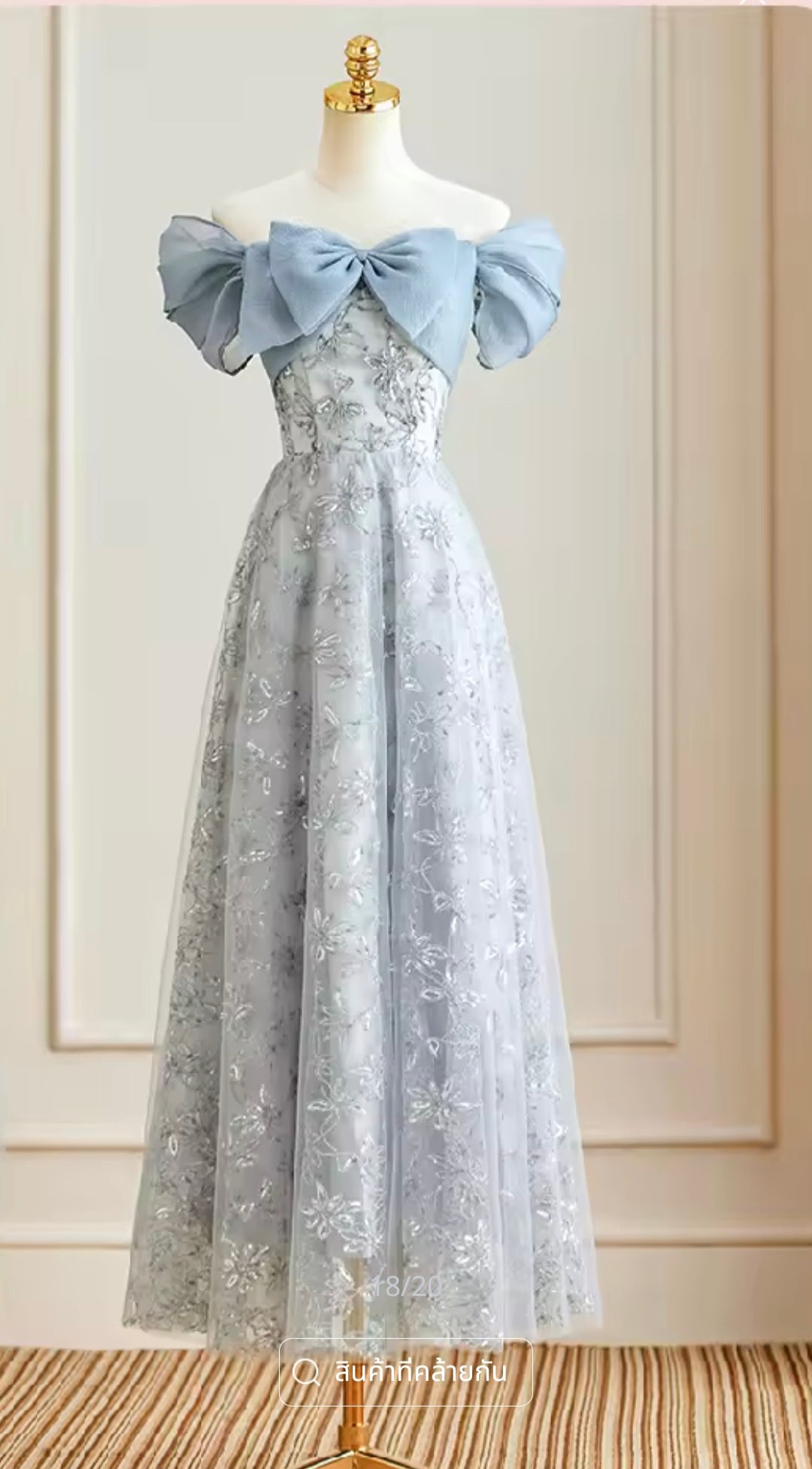 ブルーのリボン刺繍のイブニングドレス