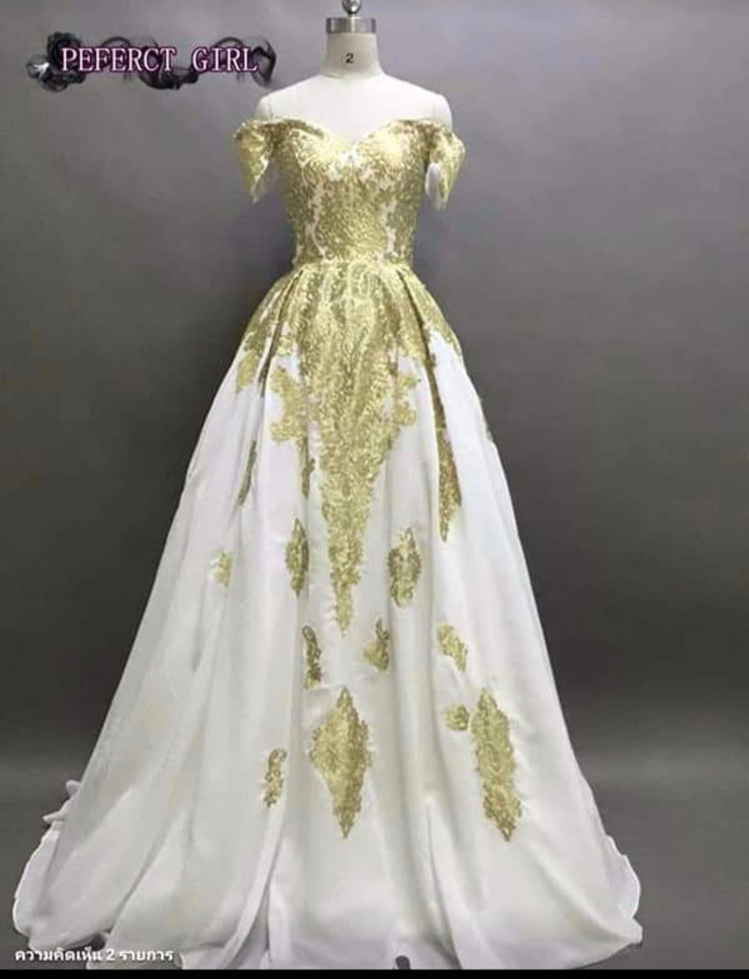 Gold Embroidered Princess Gown